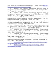 следующая страница →