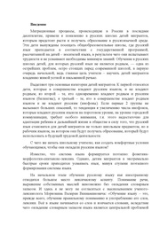 следующая страница →