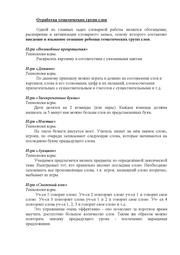 следующая страница →