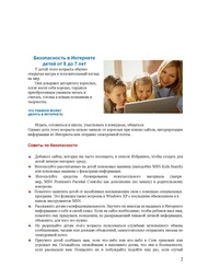 следующая страница →