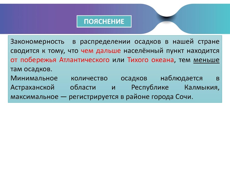 Файл:Разбор 3 задание ОГЭ Губенко В.Н..pdf