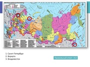 следующая страница →