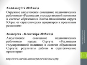 следующая страница →