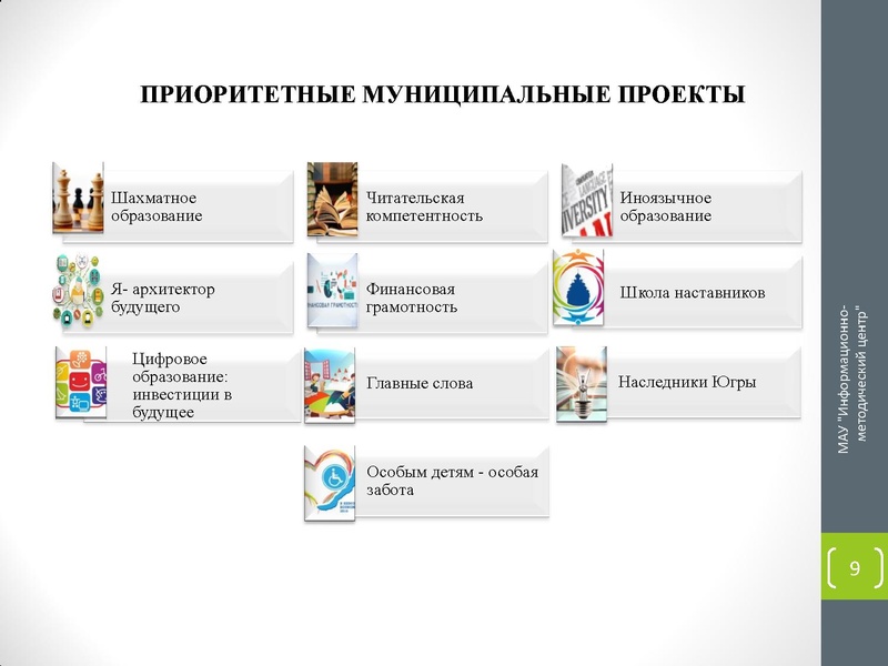 Файл:Решения августовского совещания-2018.pdf