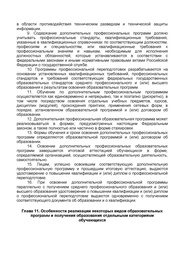 следующая страница →