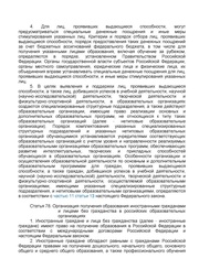 следующая страница →