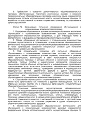 следующая страница →