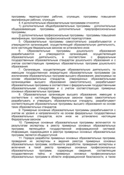 следующая страница →