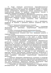 следующая страница →