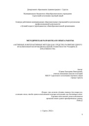 ← предыдущая страница