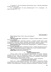 следующая страница →