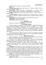 следующая страница →