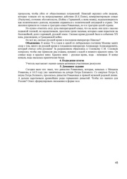 следующая страница →