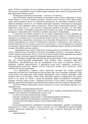 следующая страница →