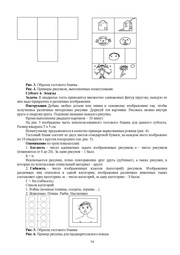 следующая страница →