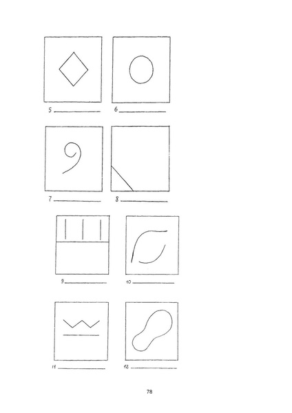 Файл:Юдина Е.В. МЕТОДИЧЕСКАЯ РАЗРАБОТКА — копия.pdf