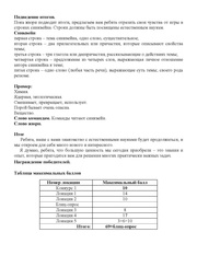 следующая страница →