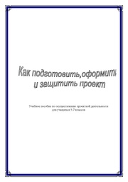 ← предыдущая страница