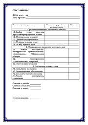 следующая страница →