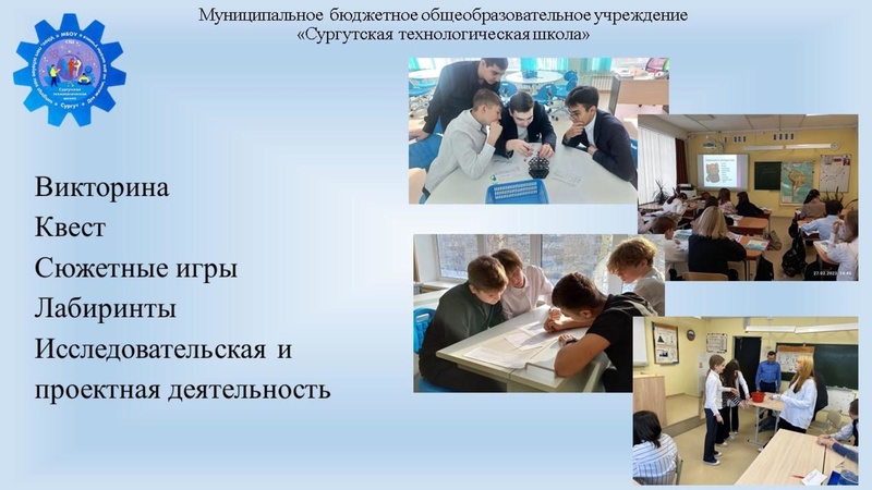 Файл:Большая стирка.pdf