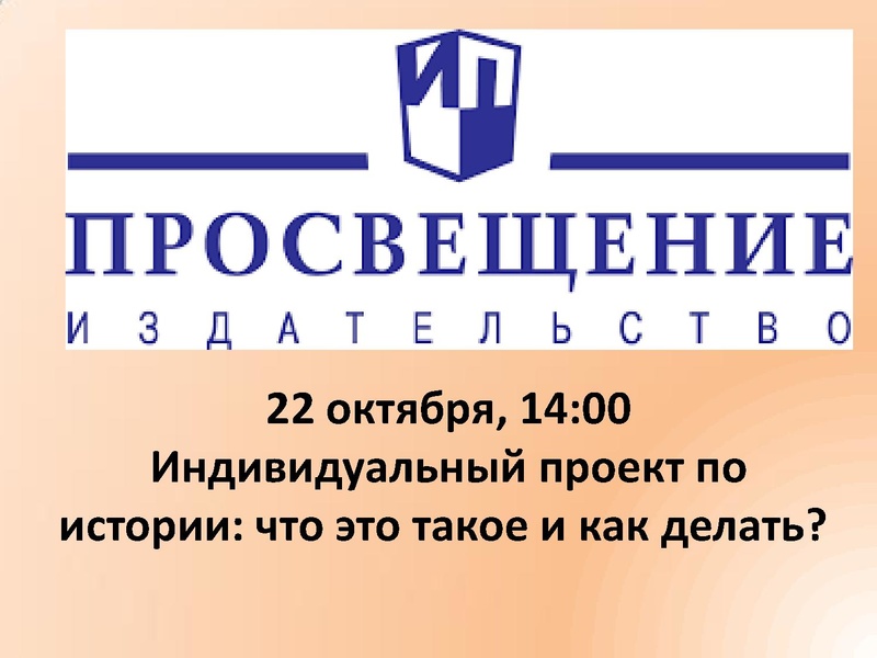 Файл:Выступление Пенченковой Е.В. - 14.10.2020.pdf