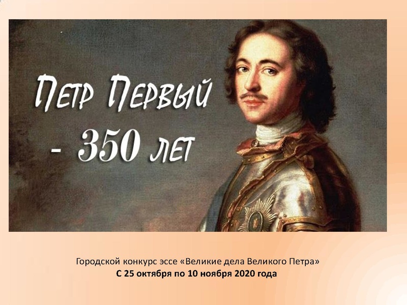 Файл:Выступление Пенченковой Е.В. - 14.10.2020.pdf