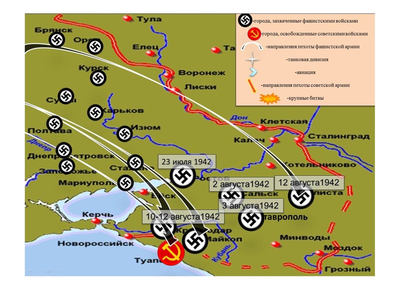 Файл:Конкурс электронных карт.pdf