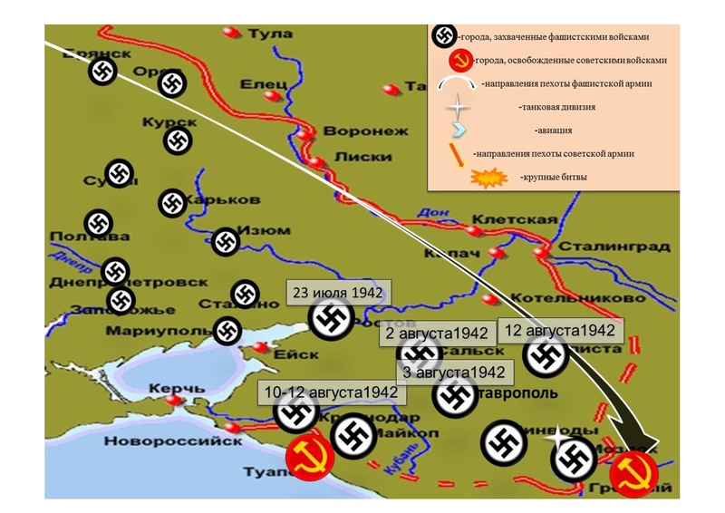 Файл:Конкурс электронных карт.pdf