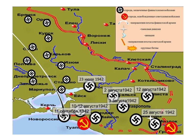 Файл:Конкурс электронных карт.pdf