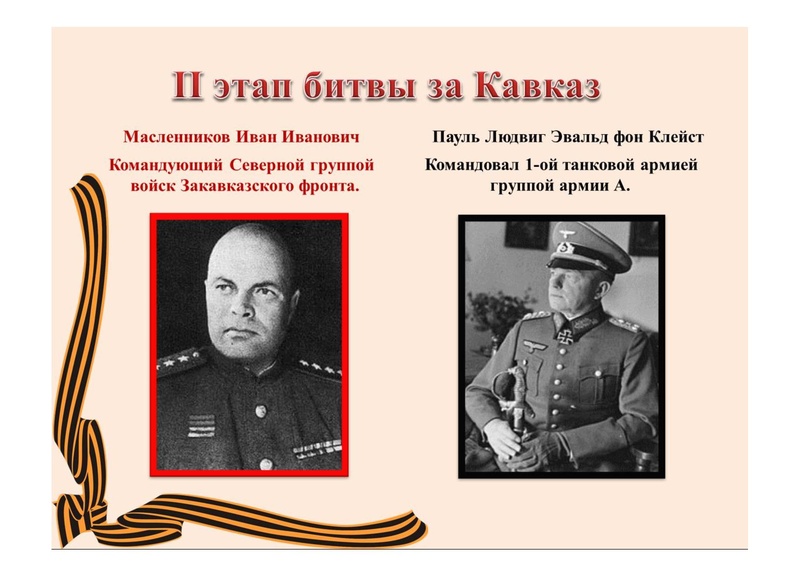 Файл:Конкурс электронных карт.pdf