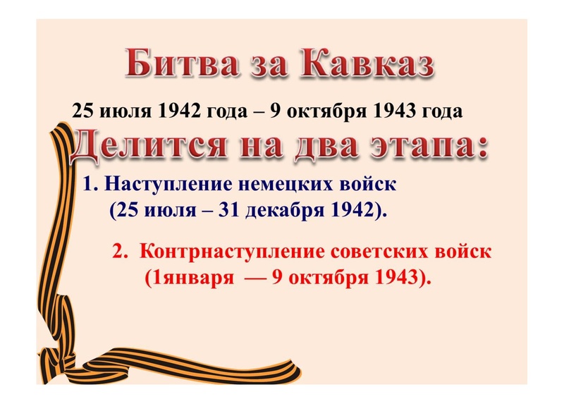 Файл:Конкурс электронных карт.pdf