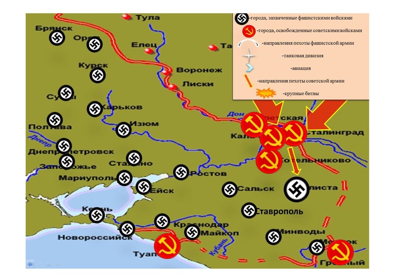 Файл:Конкурс электронных карт.pdf