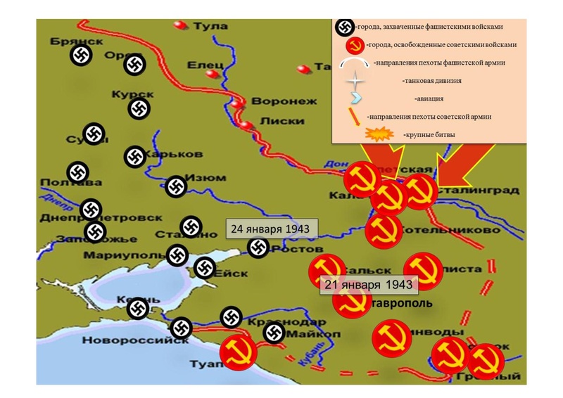 Файл:Конкурс электронных карт.pdf