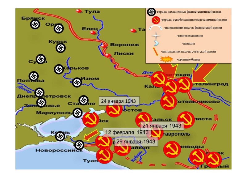 Файл:Конкурс электронных карт.pdf