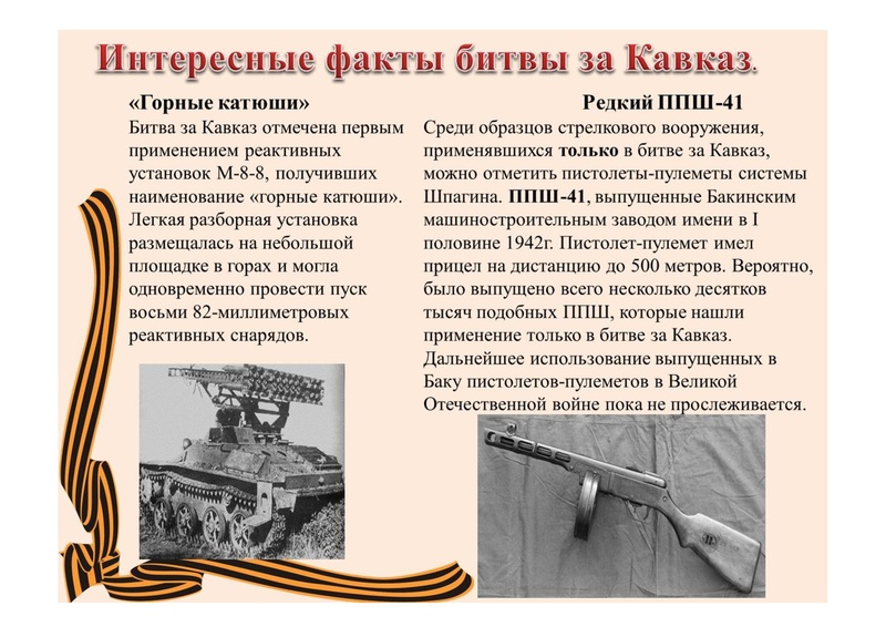 Файл:Конкурс электронных карт.pdf