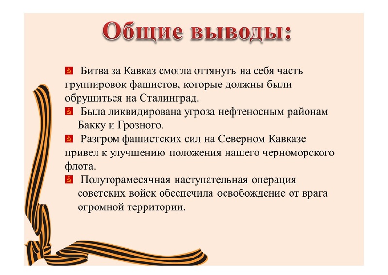 Файл:Конкурс электронных карт.pdf