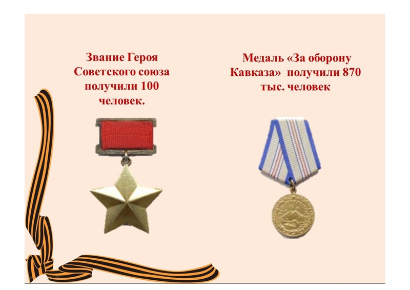 Файл:Конкурс электронных карт.pdf