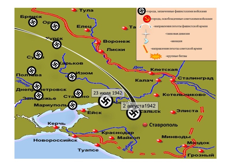 Файл:Конкурс электронных карт.pdf