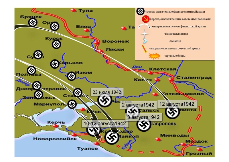 Файл:Конкурс электронных карт.pdf