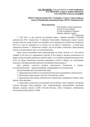 ← предыдущая страница