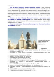 следующая страница →