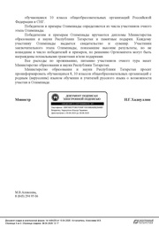 следующая страница →