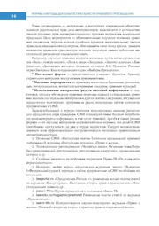 следующая страница →