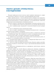 следующая страница →