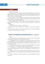 следующая страница →