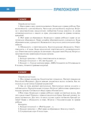 следующая страница →