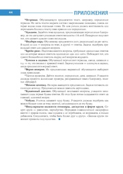 следующая страница →