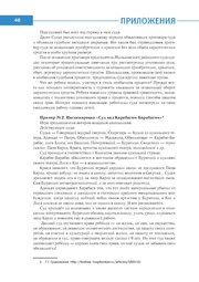 следующая страница →