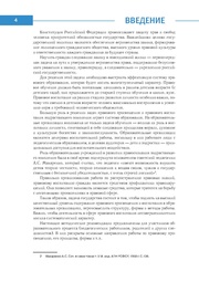 следующая страница →