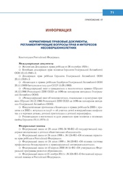 следующая страница →